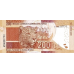 P142a South Africa - 200 Rand Year ND (2013) (Omron Rings)